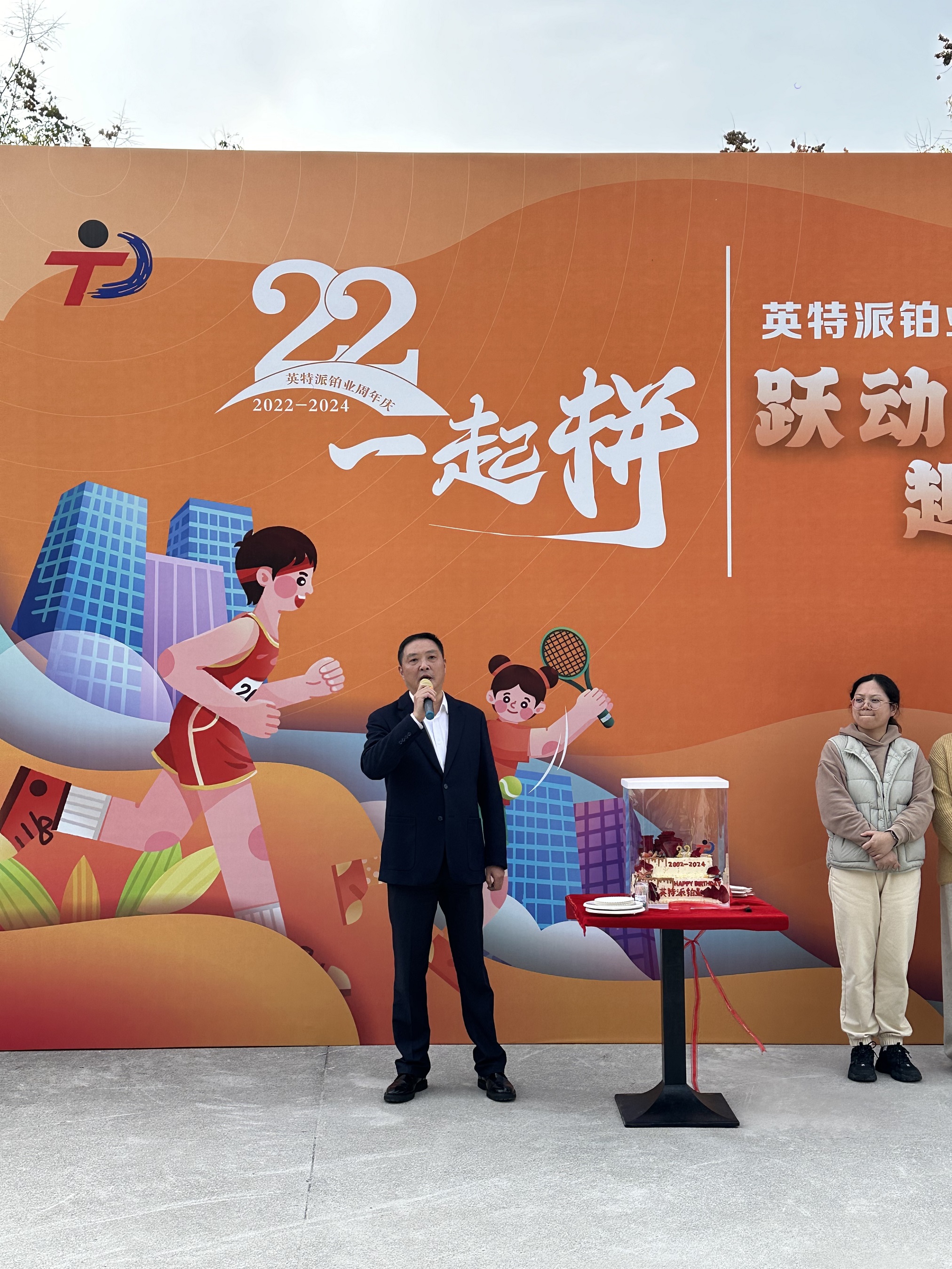 67515c9fa2838.jpg 67515c9fa2838.jpg